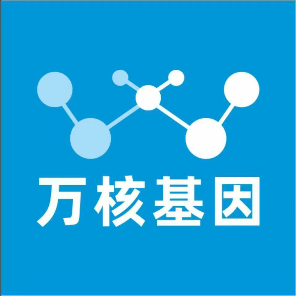 山南桑日万核基因亲子鉴定
